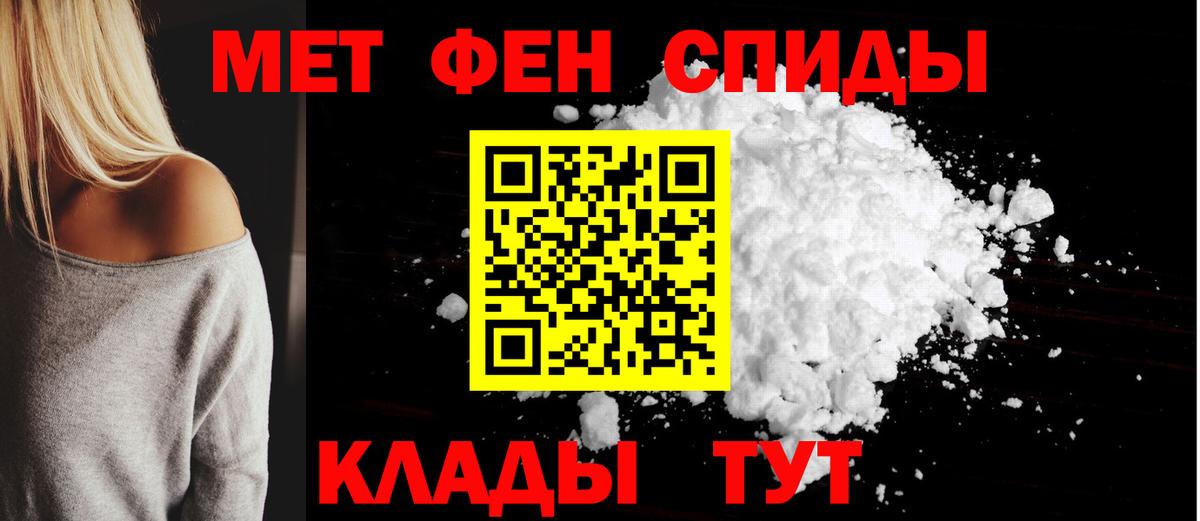 Аша  АМФ 98%  АМФЕТАМИН  АМФЕТАМИН  Вход с VPN 