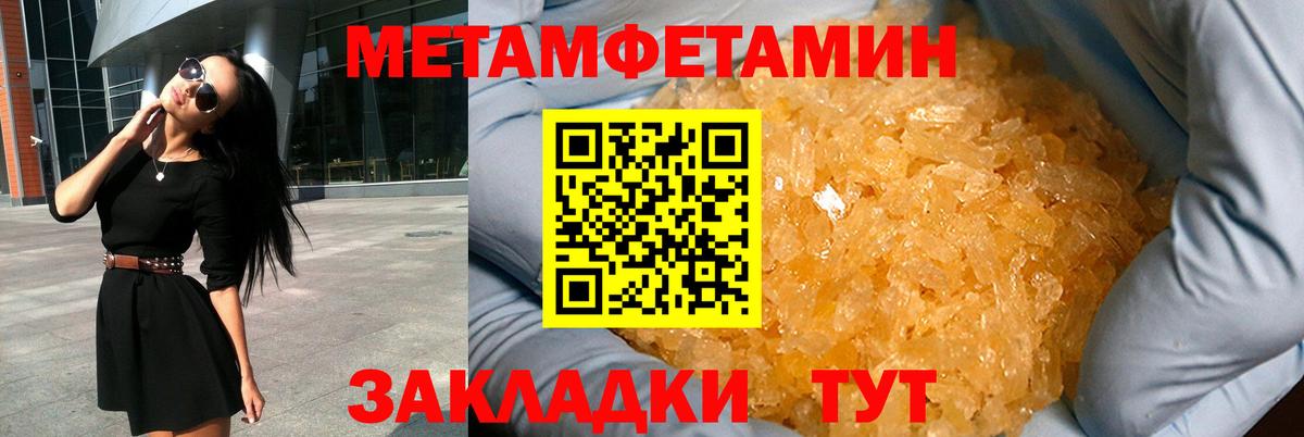 Amphetamine Розовый Аша