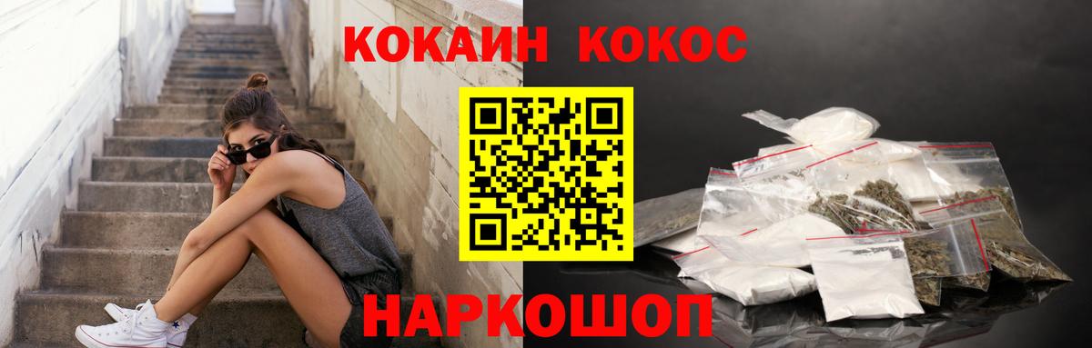 COCAIN 97% Аша