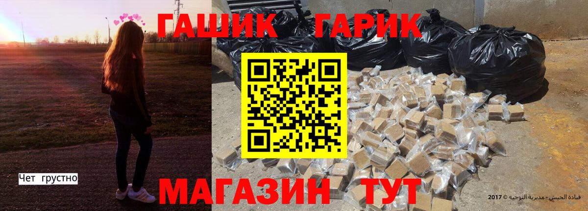 ГАШ 40% ТГК Аша