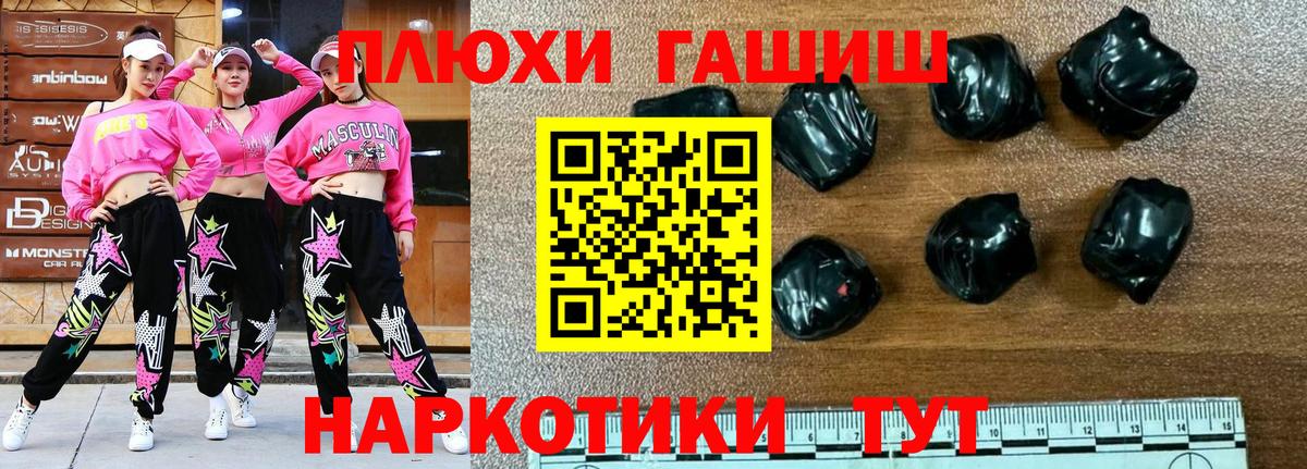 ГАШИШ 40% ТГК  Вход с VPN  Аша  Гашиш Ice-O-Lator 