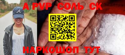 амф Баксан