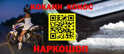 стаф Ачхой-Мартан