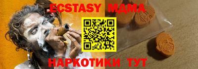 мяу мяу мука Аша