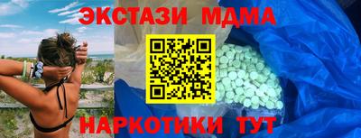 мяу мяу мука Аша