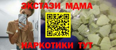 амф Баксан