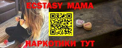 амф Баксан