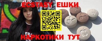 амф Баксан