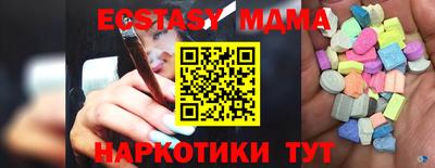 стаф Ачхой-Мартан
