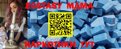 мяу мяу мука Аша