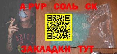 стаф Ачхой-Мартан