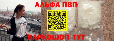стаф Ачхой-Мартан