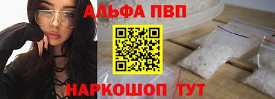стаф Ачхой-Мартан