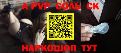 стаф Ачхой-Мартан