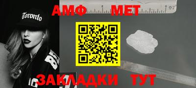 стаф Ачхой-Мартан
