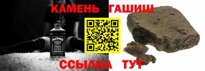 амф Баксан