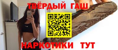 стаф Ачхой-Мартан