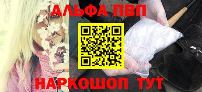 стаф Ачхой-Мартан