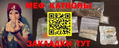 стаф Ачхой-Мартан