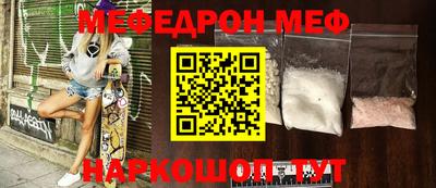 стаф Ачхой-Мартан