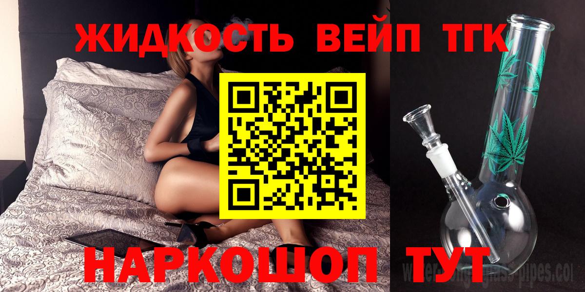 Аша  ТГК гашишное масло  hydra ссылки  Вход с VPN  ТГК концентрат 