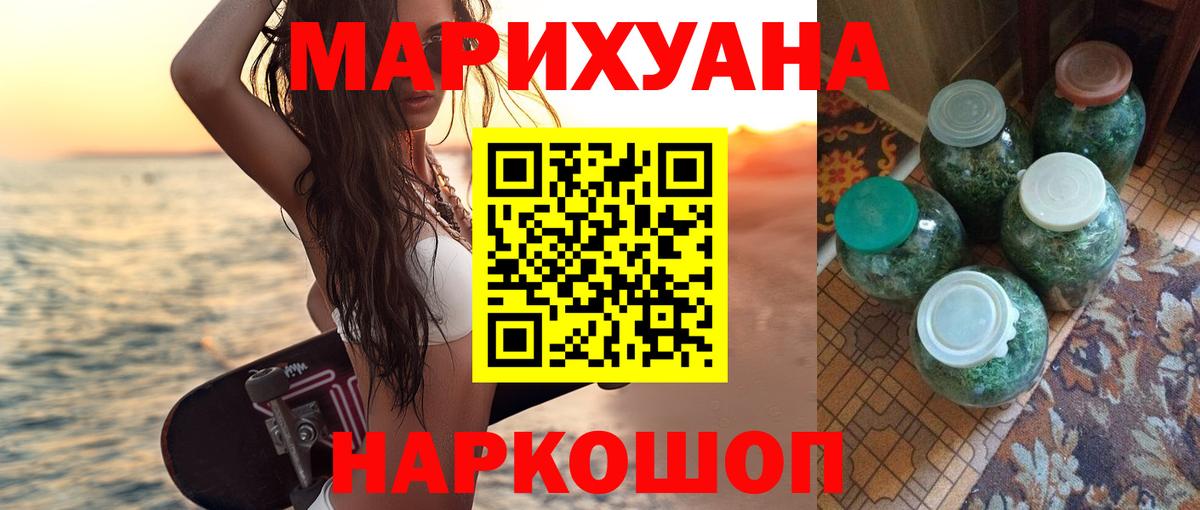 Марихуана тримм Аша